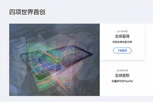 雷竞技app哪里可以下载截图1